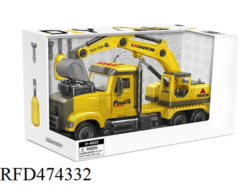 DISASSEMBLY AND ASSEMBLY OF SOUND AND LIGHT SPRAY INERTIAL MODEL CAR AMERICAN ENGINEERING EXCAVATOR