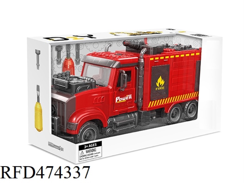 DISASSEMBLY SOUND AND LIGHT SPRAY INERTIAL MODEL CAR AMERICAN FIRE TRUCK