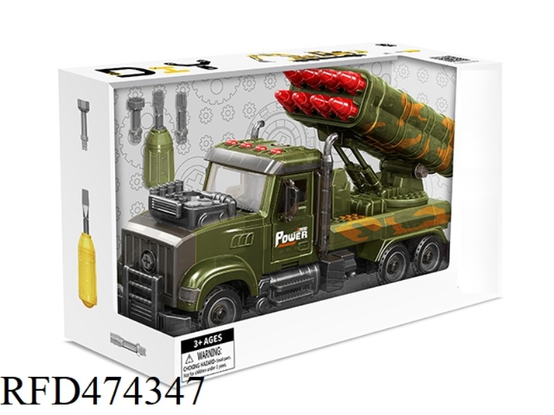 DISASSEMBLY AND ASSEMBLY OF SOUND AND LIGHT SPRAY INERTIAL MODEL CAR AMERICAN MISSILE MILITARY VEHIC