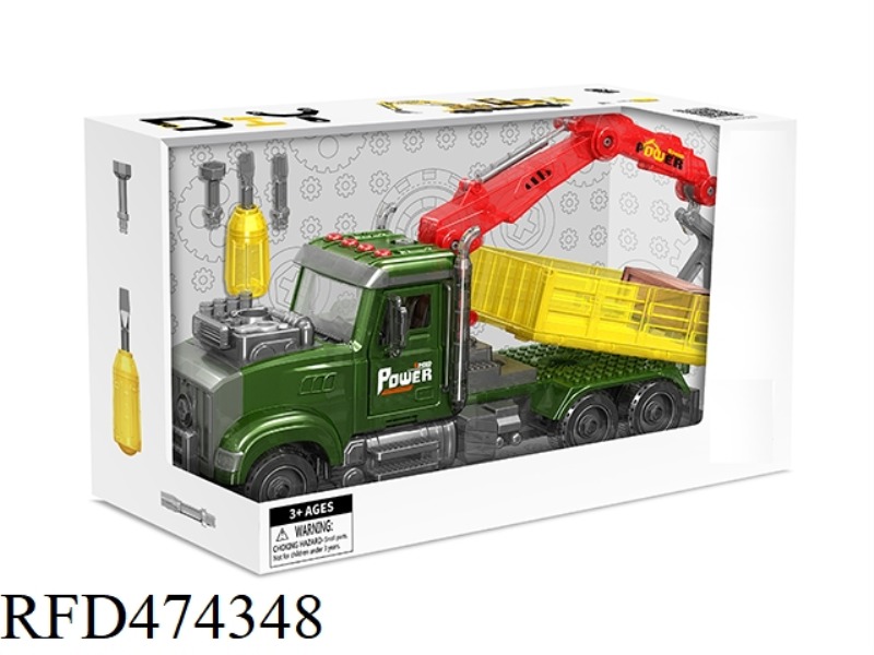 DISASSEMBLY SOUND AND LIGHT SPRAY INERTIAL MODEL CAR AMERICAN FARM FARMER TRUCK