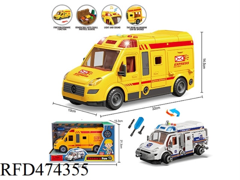 DISASSEMBLY AND ASSEMBLY OF SOUND AND LIGHT INERTIAL MODEL CAR CITY LOGISTICS VEHICLE