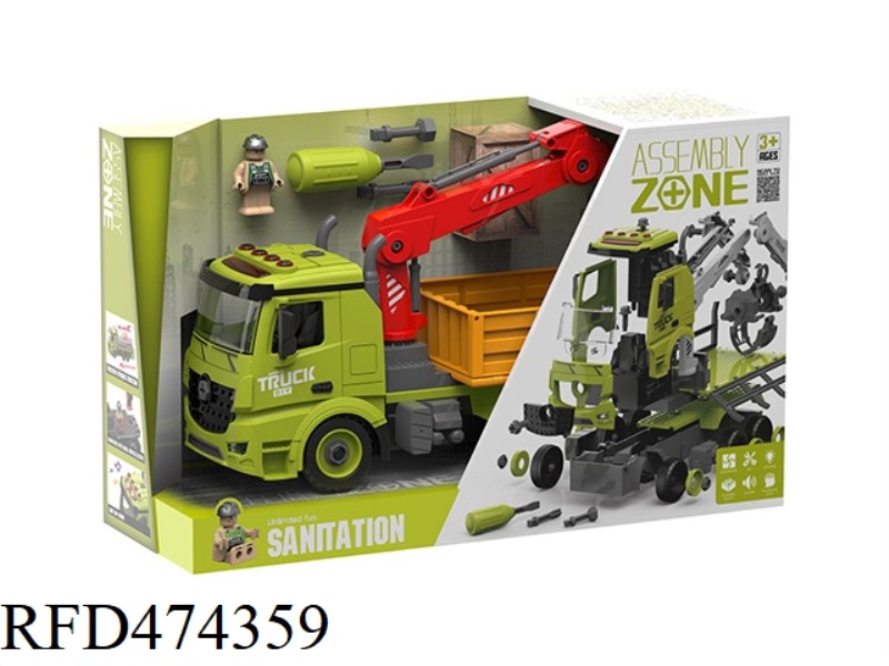 DISASSEMBLY ACOUSTO-OPTIC INERTIA MODEL CAR COMPATIBLE WITH SMALL BUILDING BLOCKS FARM FARMER VAN (W