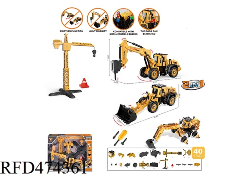 ENGINEERING TWO-IN-ONE ROAD CRUSHER DISASSEMBLY INERTIA BULLDOZER