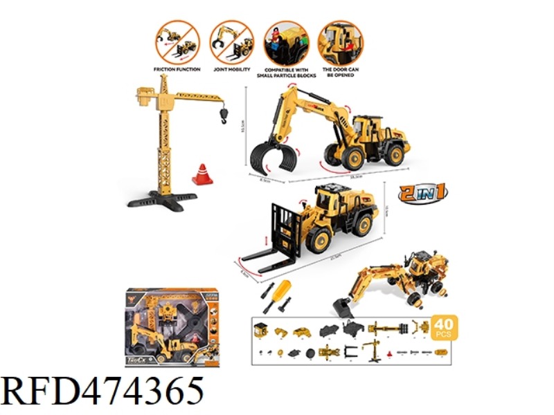 ENGINEERING TWO-IN-ONE WOOD GRABBING TRUCK DISASSEMBLY INERTIAL LOADING AND UNLOADING FORKLIFT