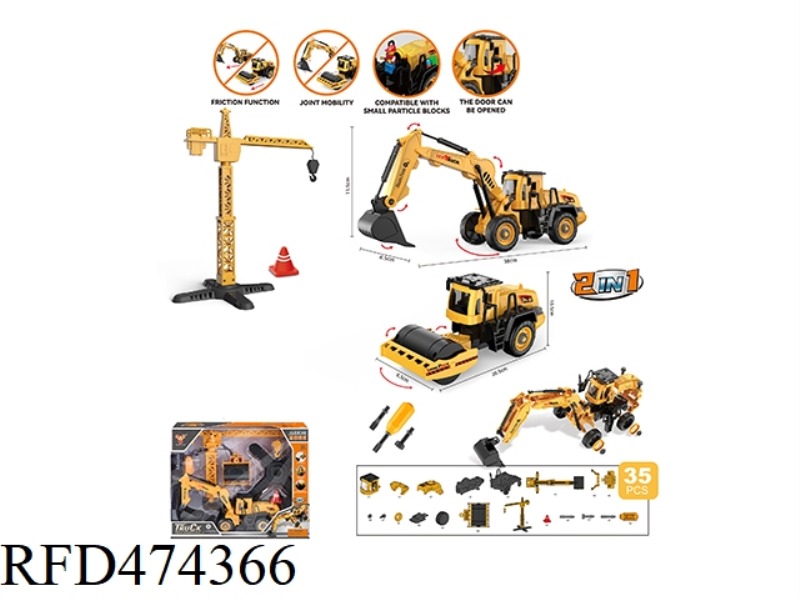 SOUND AND LIGHT ENGINEERING TWO-IN-ONE CONSTRUCTION SITE EXCAVATOR DISASSEMBLY AND ASSEMBLY OF INERT