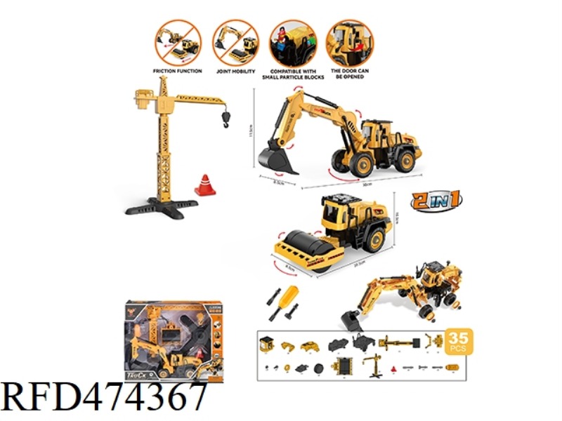 ENGINEERING TWO-IN-ONE CONSTRUCTION SITE EXCAVATOR DISASSEMBLY AND ASSEMBLY INERTIAL ROLLER