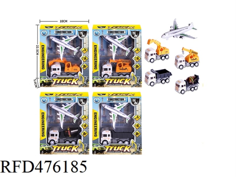 INERTIAL ENGINEERING VEHICLE + PASSENGER AIRCRAFT
