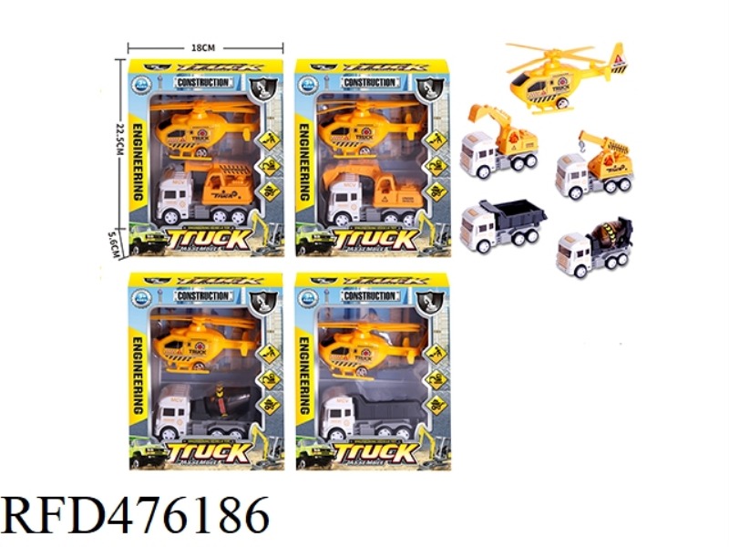 INERTIAL ENGINEERING VEHICLE + HELICOPTER