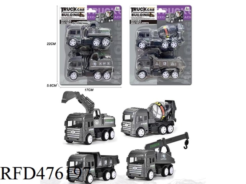 TWO SUCTION PLATES FOR INERTIAL ENGINEERING VEHICLE (ABS)