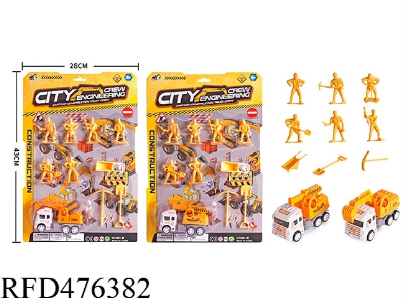 CRANE + NINE PIECES OF ENGINEER / EXCAVATOR + NINE PIECES OF ENGINEER