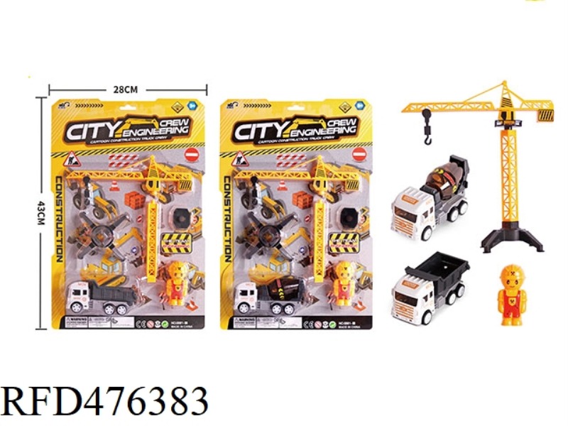 MIXER TRUCK + LARGE TOWER CRANE / DUMP TRUCK + LARGE TOWER CRANE