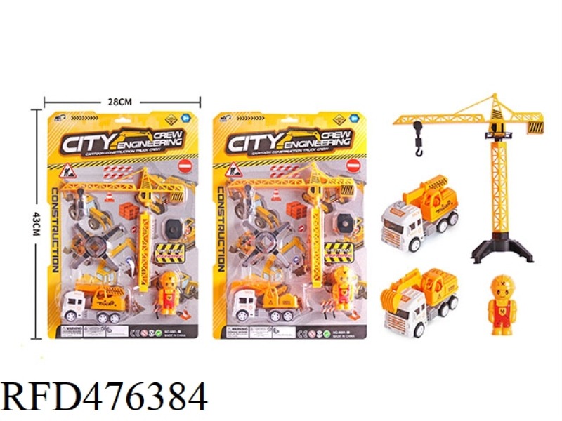 CRANE + LARGE TOWER CRANE / EXCAVATOR + LARGE TOWER CRANE