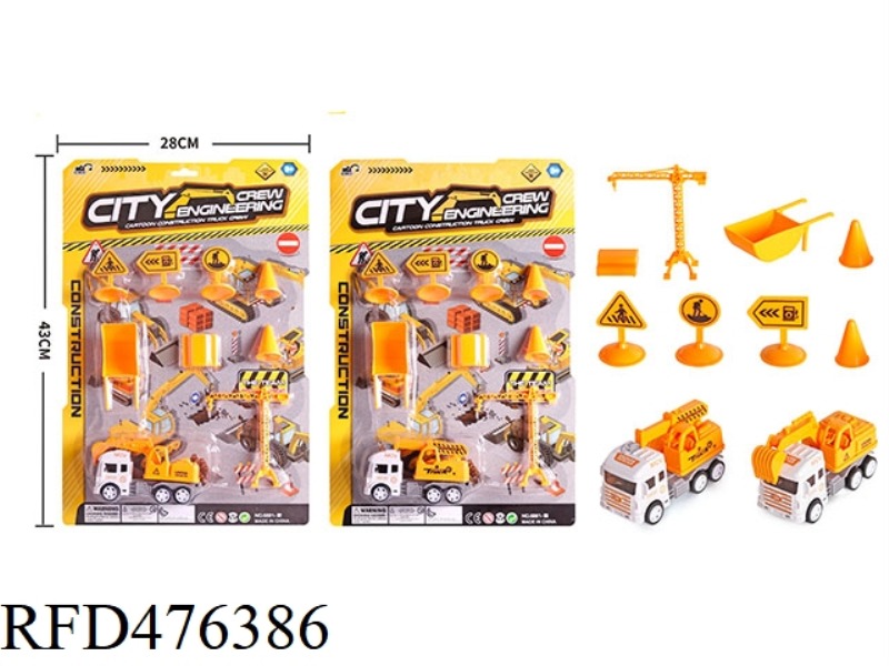 CRANE + ROAD SIGN / EXCAVATOR + ROAD SIGN