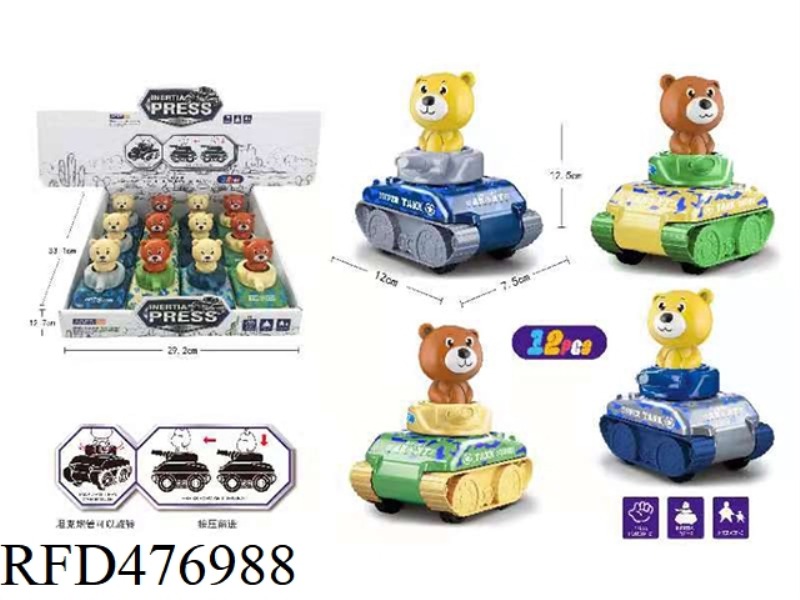 BEAR INERTIA PRESS WALKING CAMOUFLAGE TANK 12PCS