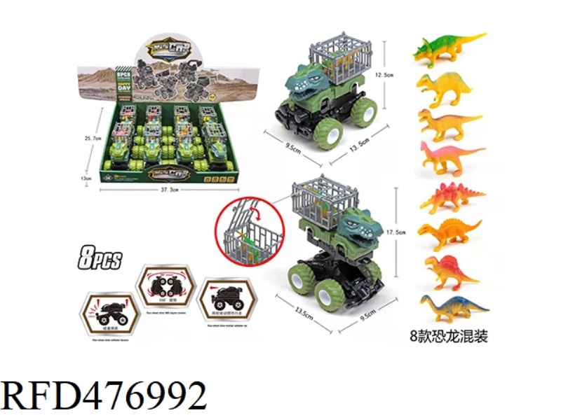 INERTIAL BURST DEFORMATION DINOSAUR CAR 8PCS