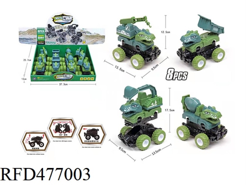 DOUBLE INERTIAL COLLISION DINOSAUR CAR 8PCS