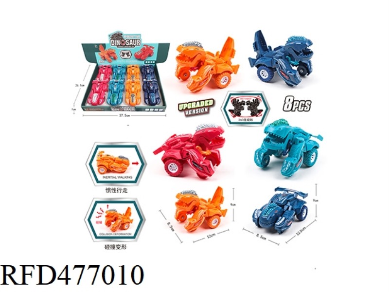 COLLISION DEFORMATION 360 DEGREE ROTATION DINOSAUR 8PCS