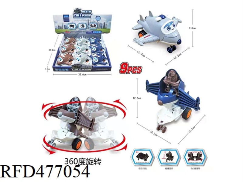 INERTIAL COLLISION DEFORMATION AIRCRAFT 9PCS