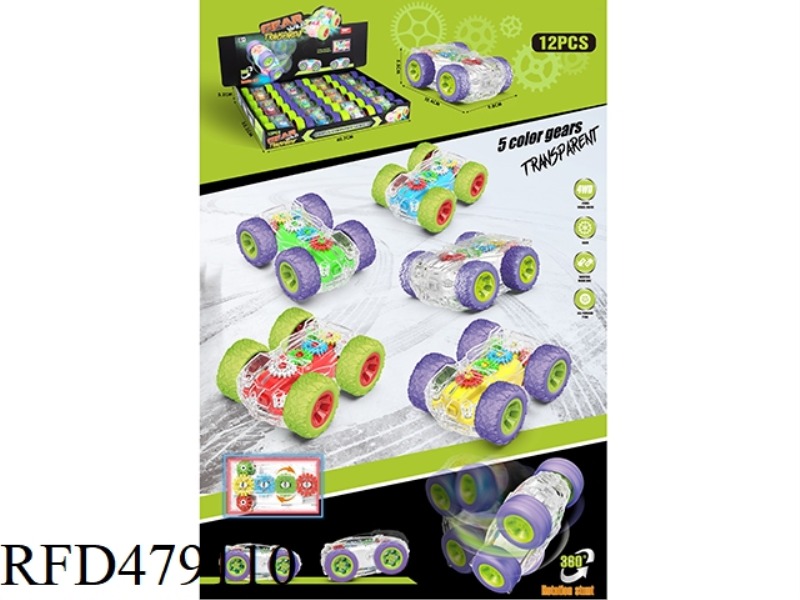 TRANSPARENT GEAR DOUBLE SIDED DUMP TRUCK (12 PACK)