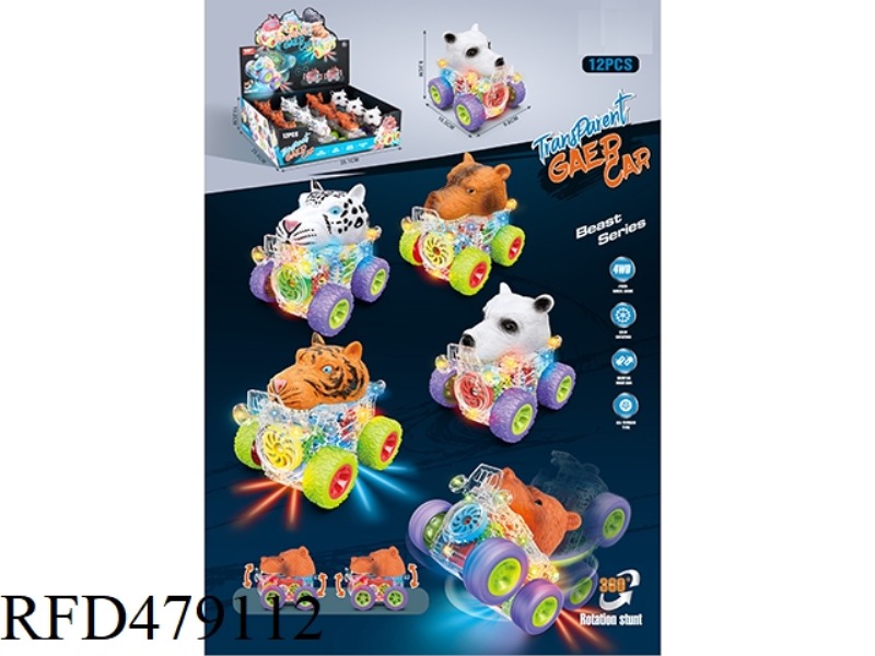 BRIGHT LIGHT TRANSPARENT GEAR BEAST 4WD (12 PACK)