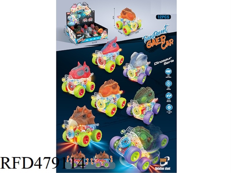 COLORFUL LIGHTING TRANSPARENT GEAR DINOSAUR FOUR-WHEEL DRIVE (12 PACK)