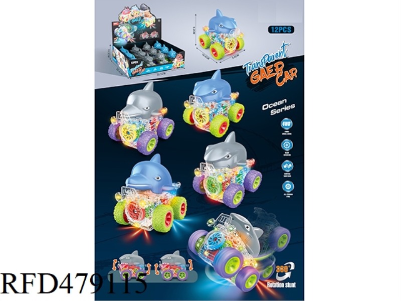 TRANSPARENT GEAR OCEAN 4WD (12 PACK)