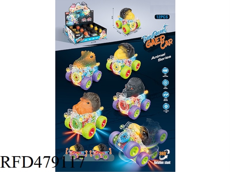 TRANSPARENT GEAR ANIMAL 4WD (12 PACK)
