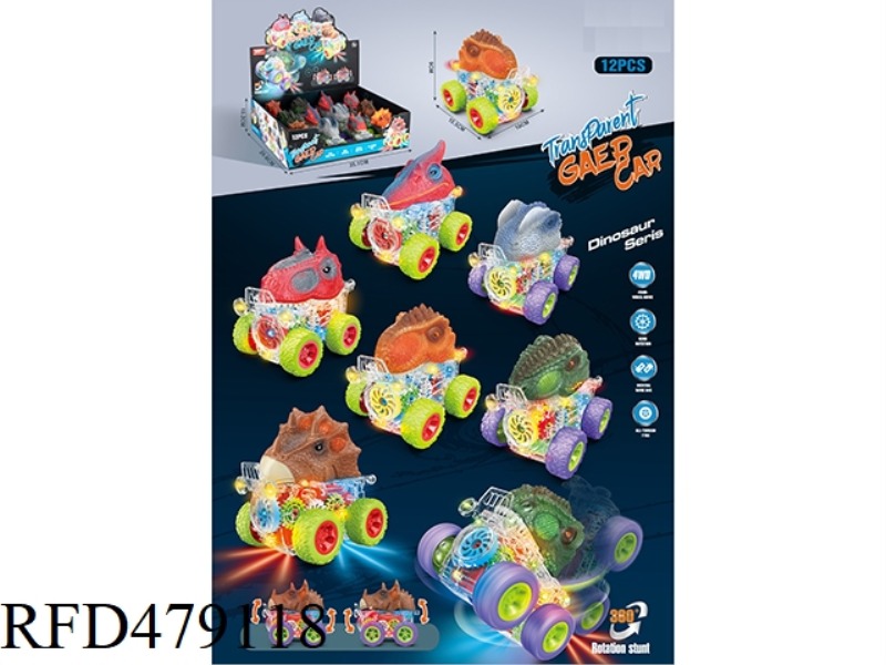 TRANSPARENT GEAR DINOSAUR 4WD (12 PACK)