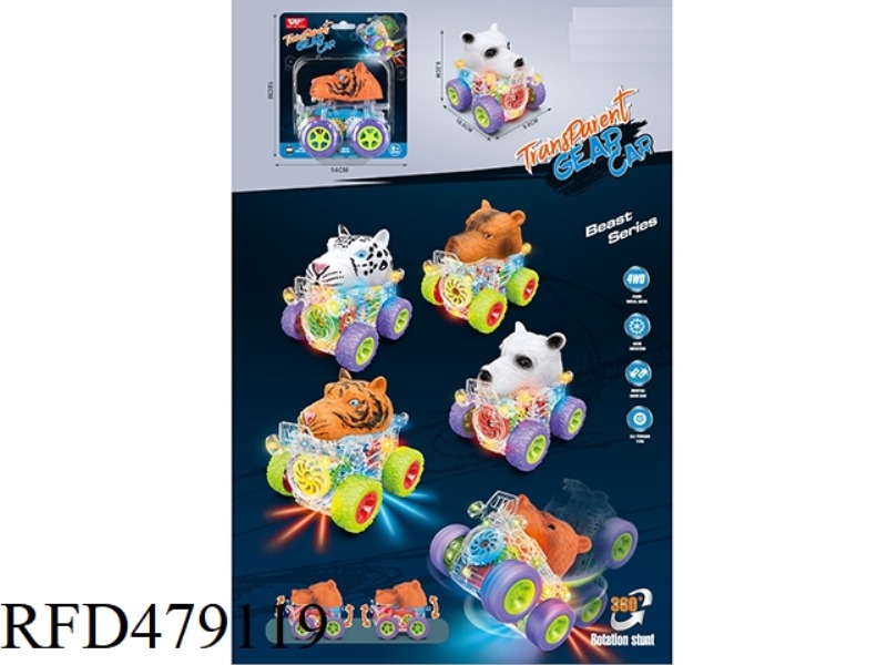 BRIGHT LIGHT TRANSPARENT GEAR BEAST 4WD (SINGLE PACK)
