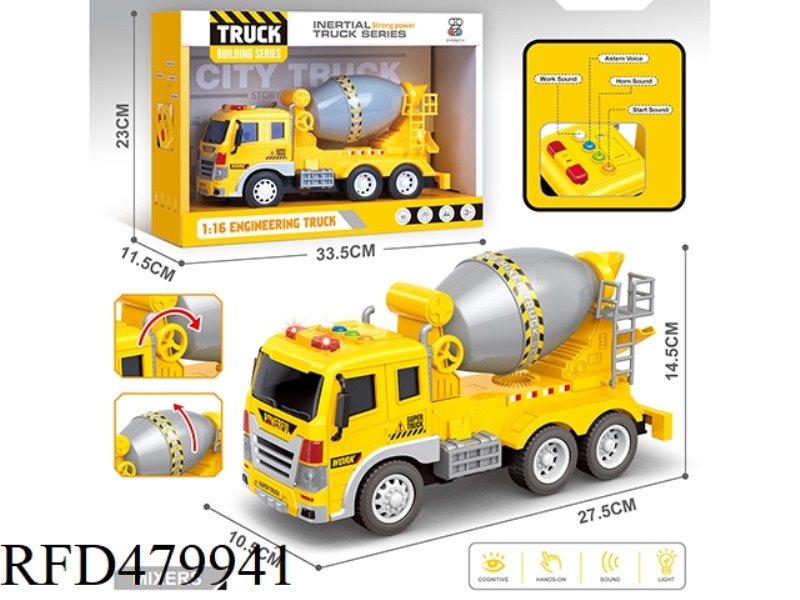 1:16 INERTIAL ENGINEERING VEHICLE (FOUR-BUTTON LIGHT WITH MUSIC)