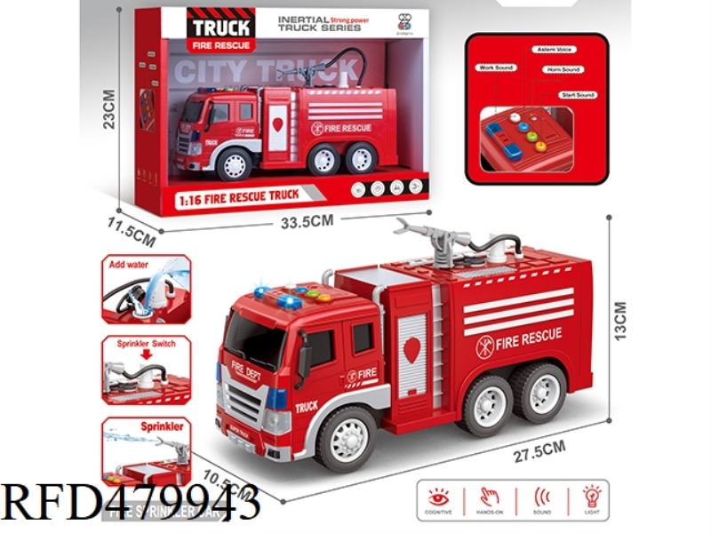 1:16 INERTIAL FIRE TRUCK (FOUR KEYS WITH LIGHT AND MUSIC, WATER SPRAY FUNCTION)
