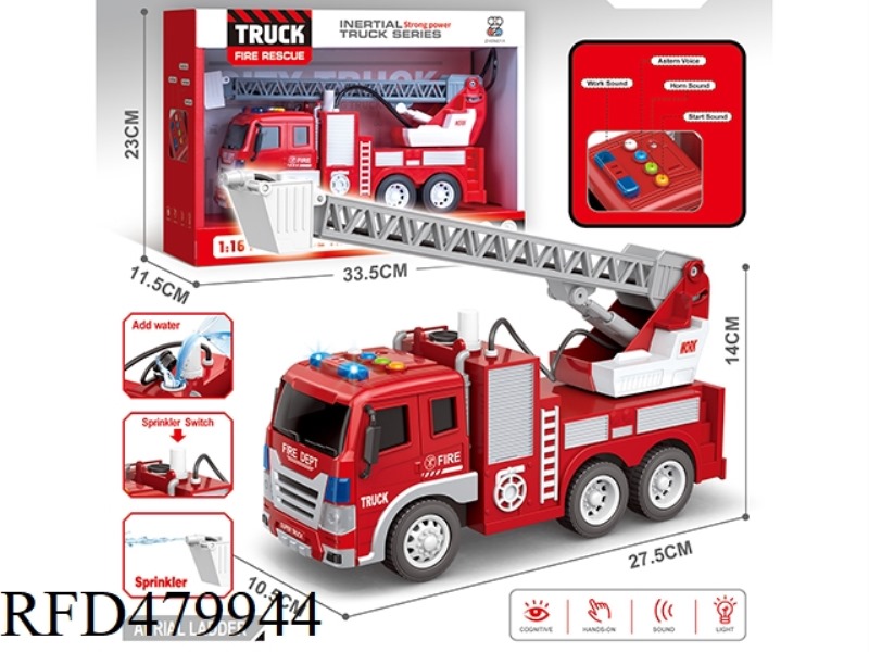 1:16 INERTIAL FIRE TRUCK (FOUR KEYS WITH LIGHT AND MUSIC, WATER SPRAY FUNCTION)