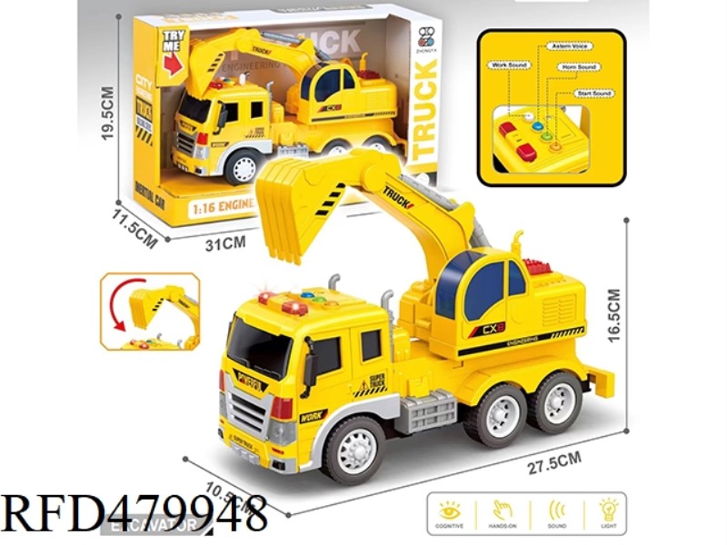 1:16 INERTIAL ENGINEERING VEHICLE (FOUR-BUTTON LIGHT WITH MUSIC)