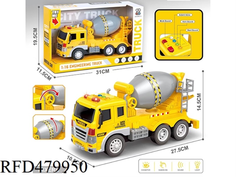 1:16 INERTIAL ENGINEERING VEHICLE (FOUR-BUTTON LIGHT WITH MUSIC)