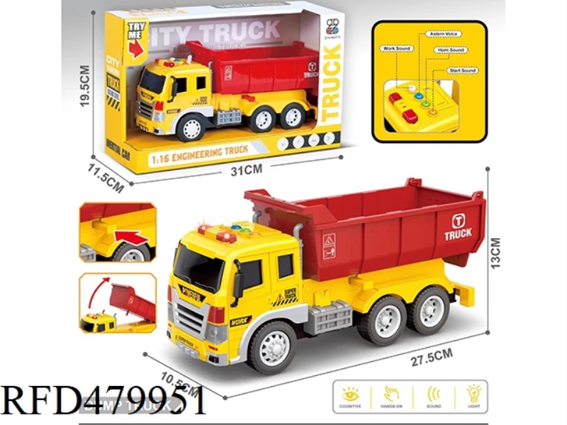 1:16 INERTIAL ENGINEERING VEHICLE (FOUR-BUTTON LIGHT WITH MUSIC)