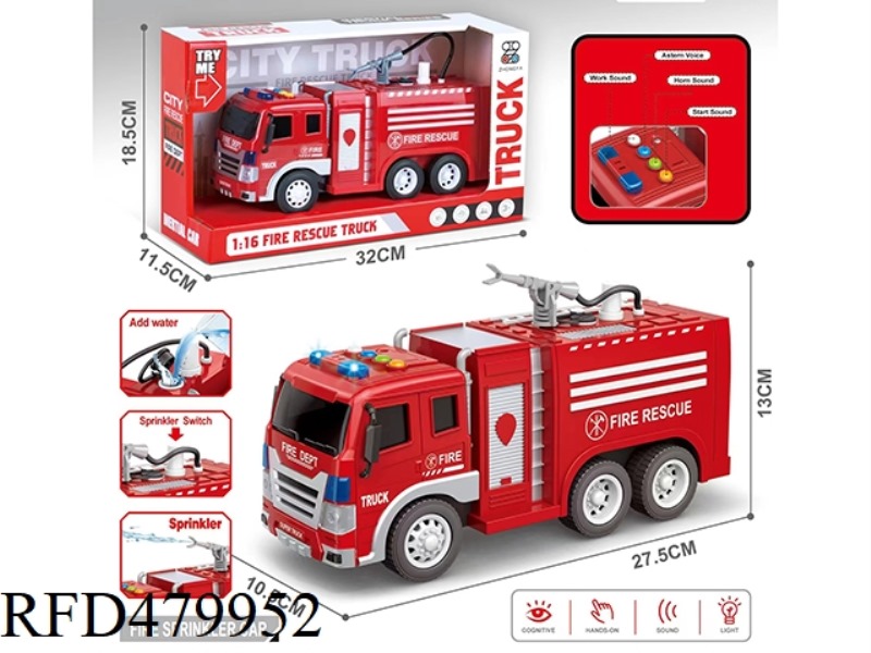 1:16 INERTIAL FIRE TRUCK (FOUR KEYS WITH LIGHT AND MUSIC, WATER SPRAY FUNCTION)