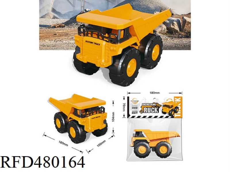 INERTIA DUMPER