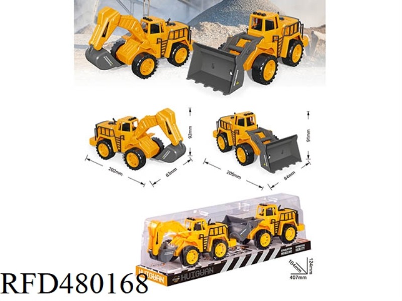 INERTIAL EXCAVATOR/INERTIAL BULLDOZER