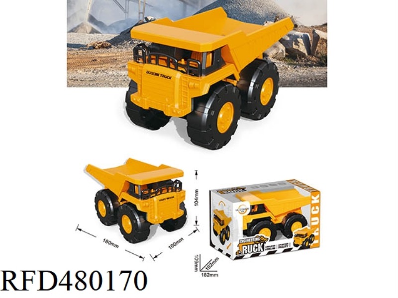 INERTIA DUMPER