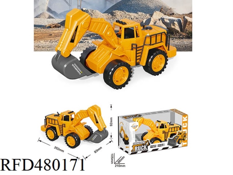 INERTIAL EXCAVATOR