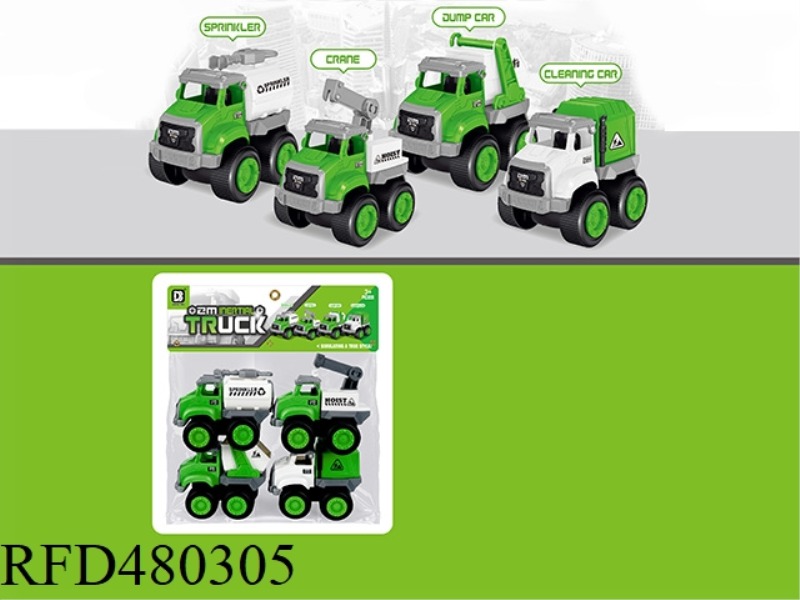 INERTIAL CITY SANITATION VEHICLE