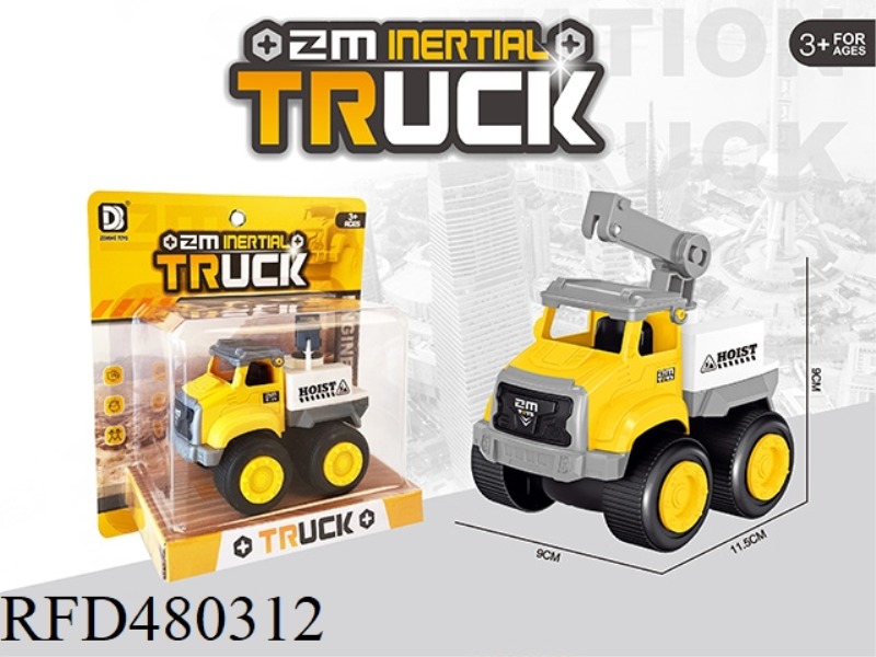 INERTIAL CITY ENGINEERING VEHICLE