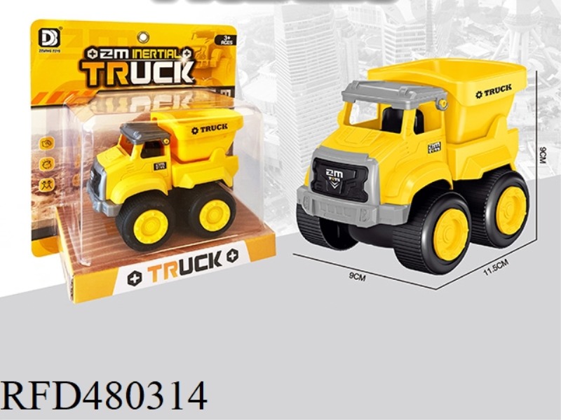 INERTIAL CITY ENGINEERING VEHICLE