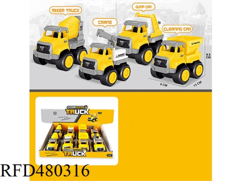 INERTIAL CITY ENGINEERING VEHICLE 8PCS/DISPLAY BOX