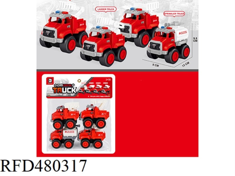 INERTIA CITY FIRE TRUCK