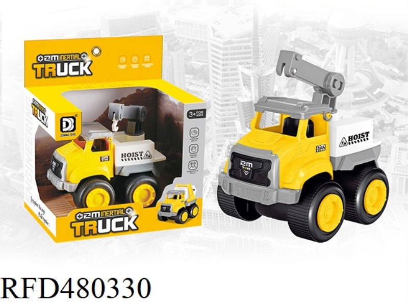 INERTIAL CITY ENGINEERING VEHICLE
