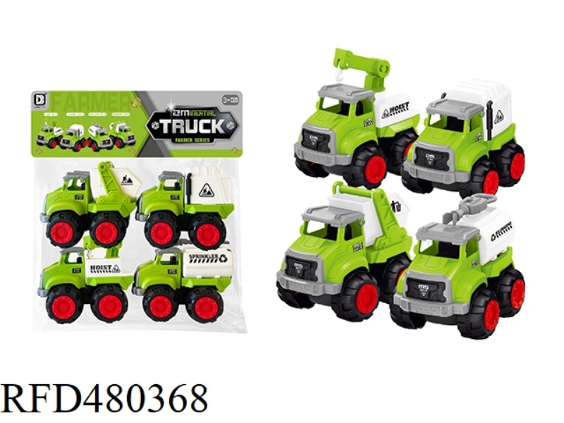 INERTIAL CITY SANITATION VEHICLE