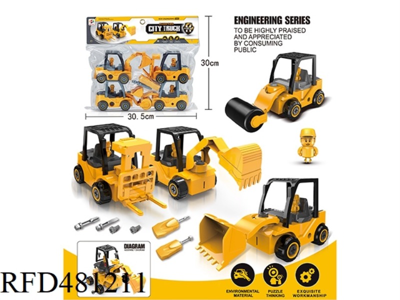 DISASSEMBLY AND ASSEMBLY OF ENGINEERING VEHICLES