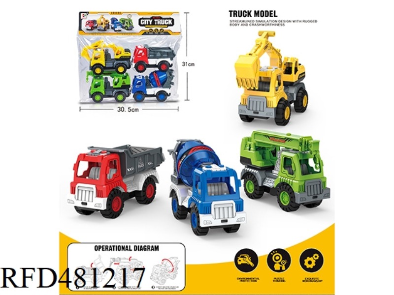 INERTIAL ENGINEERING VEHICLE