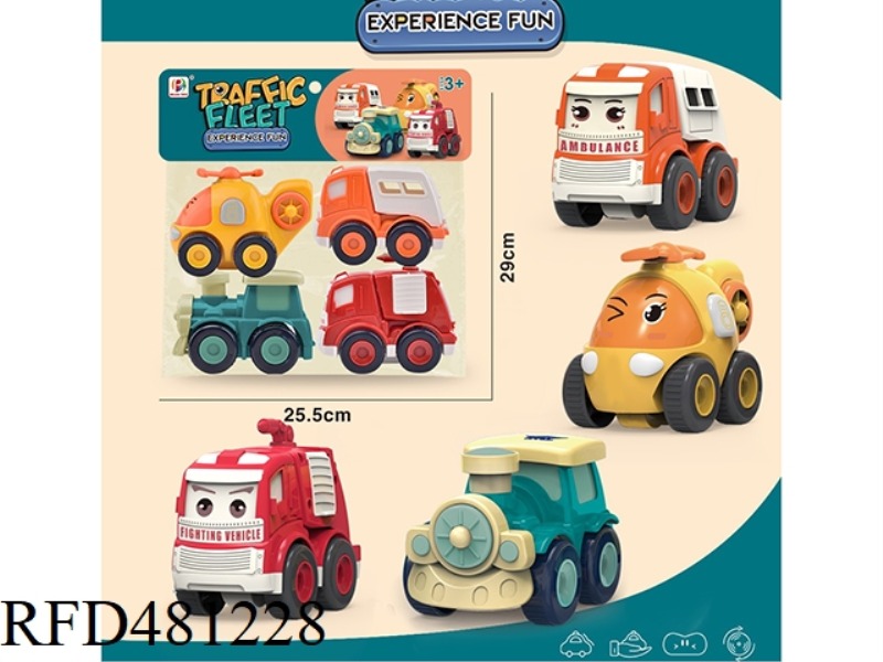 SMALL TRAFFIC FLEET